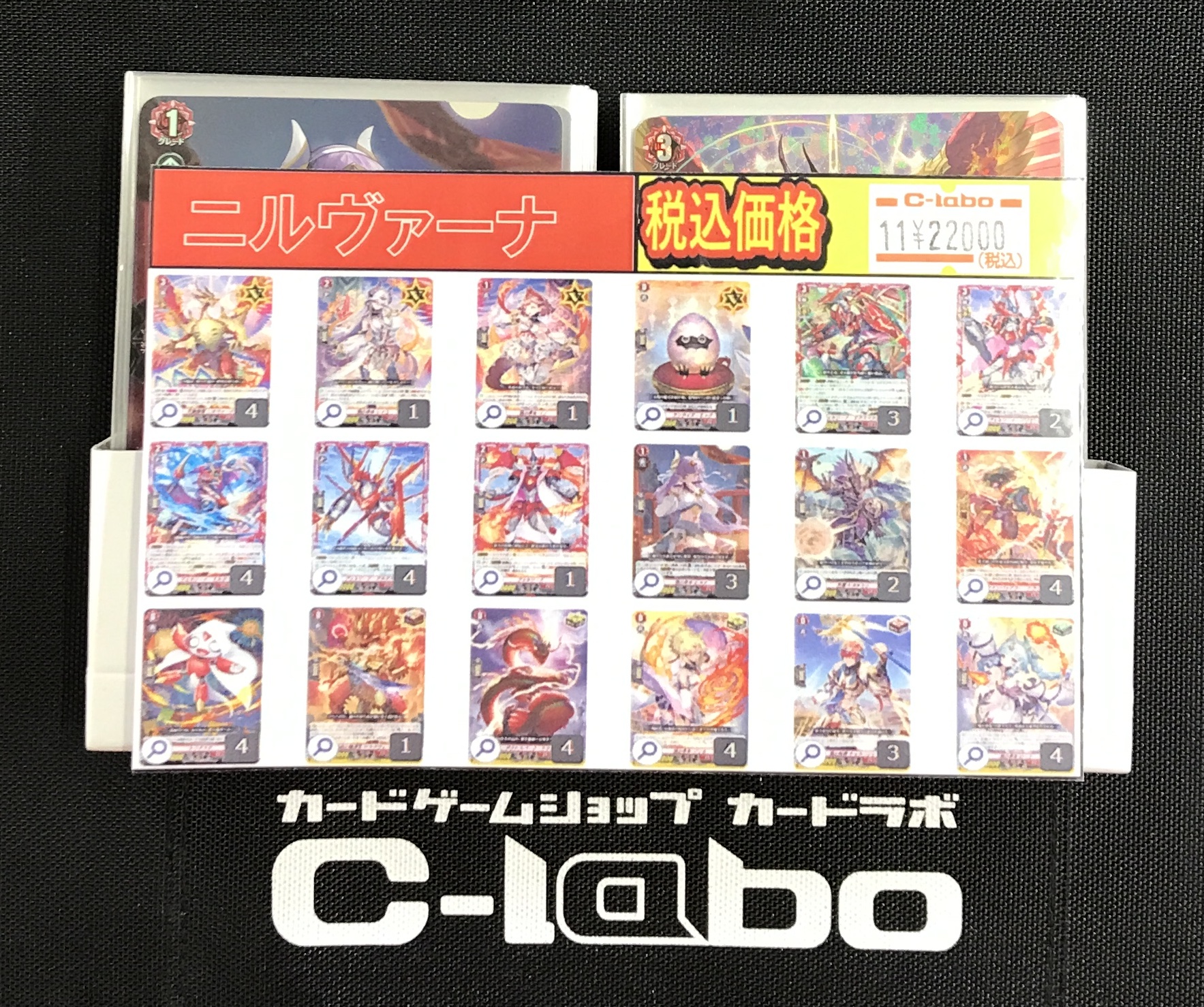 ヴァンガード】オリジナルデッキ販売中！デッキ必須パーツ買取中