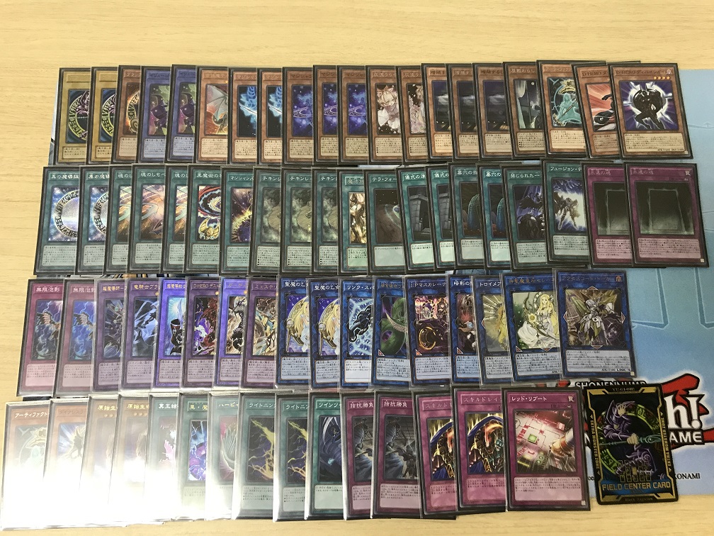 遊戯王 本格ガチ構築 ブラック・マジシャン デッキ - 遊戯王