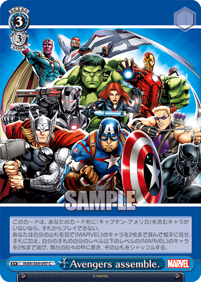 Avengersassemble