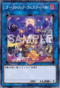 遊戯王ocg イラストも大人気 可愛いテーマたちをご紹介 福岡天神店の店舗ブログ カードラボ