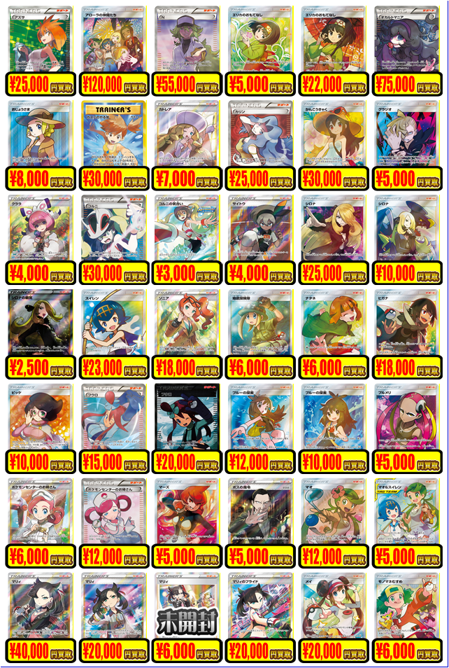 30%OFF SALE セール ポケカ アセロラの予感 sr | www.chezmoiny.com