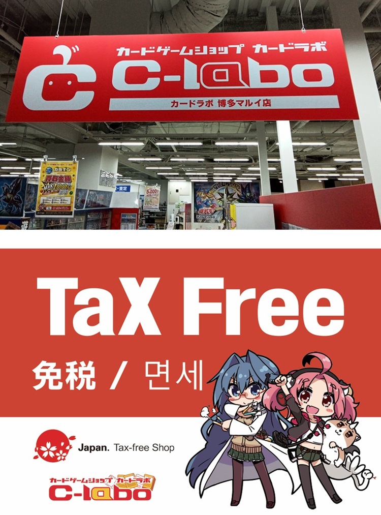 博多マルイ店