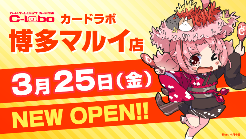 カードラボ トレーディングカード 中古トレカの買取やtcgグッズ