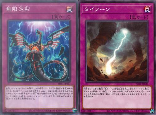 【遊戯王OCG】通常罠を大活用！『ラビュリンス』についてご紹介！【タクティカル・マスターズ】 / サテライトショップTOKYO 秋葉原店の店舗