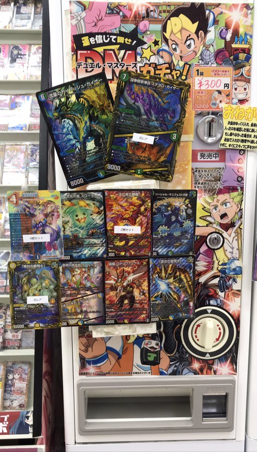 2022年レディースファッション福袋特集 ガチャガチャ まとめ売り