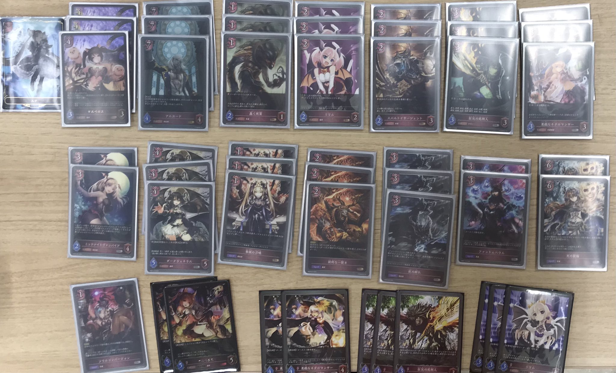 シャドウバース エボルヴ 22年5月1日shadowverse Evolveショップ大会結果発表 優勝デッキレシピ アバンティ京都店の店舗ブログ カードラボ