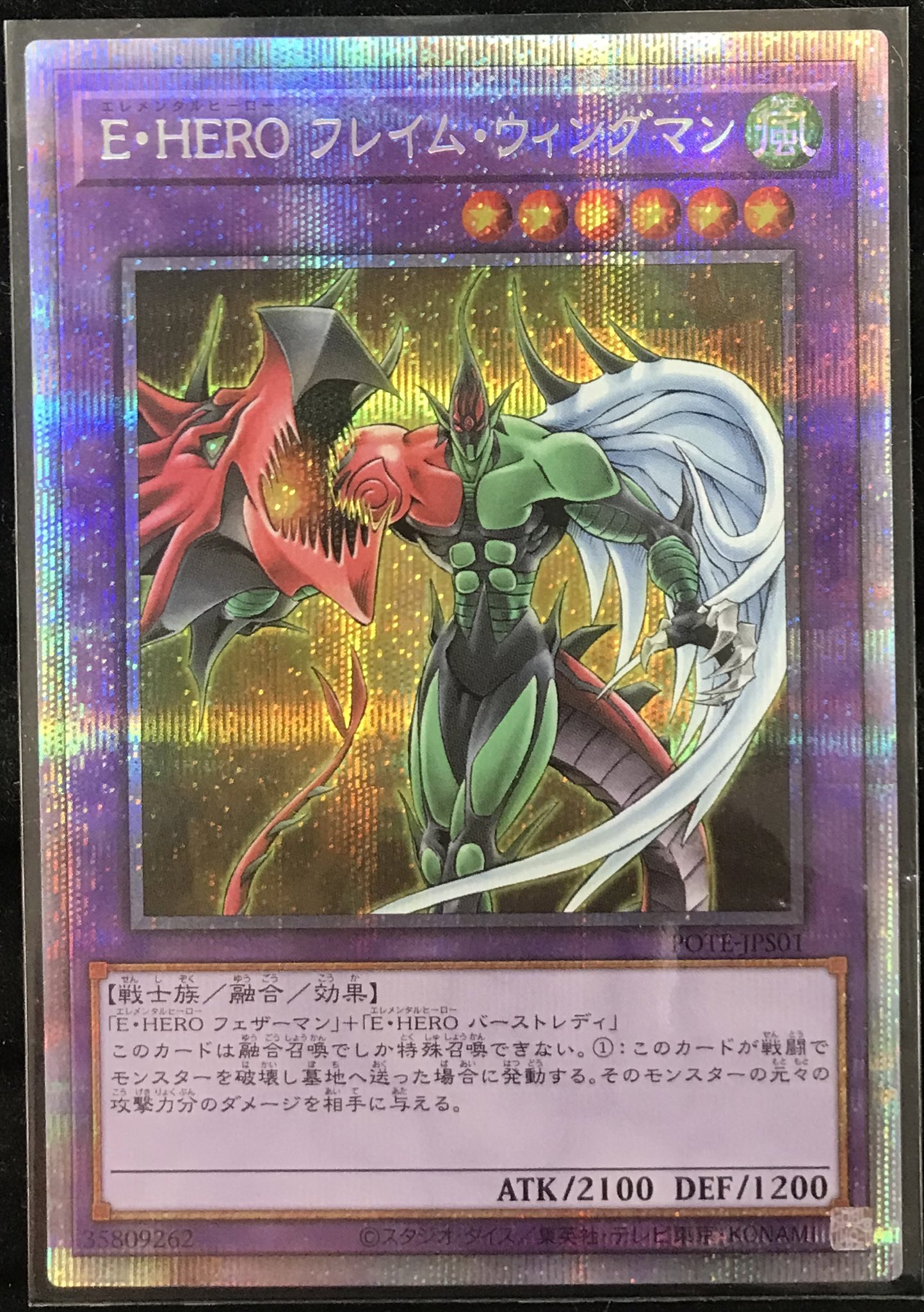 【遊戯王販売情報】高額カード展開しました‼ 閃刀姫-レイ20th、ドラゴンメイド・チェイム20th、E・HEROフレイム・ウィングマンプリシク