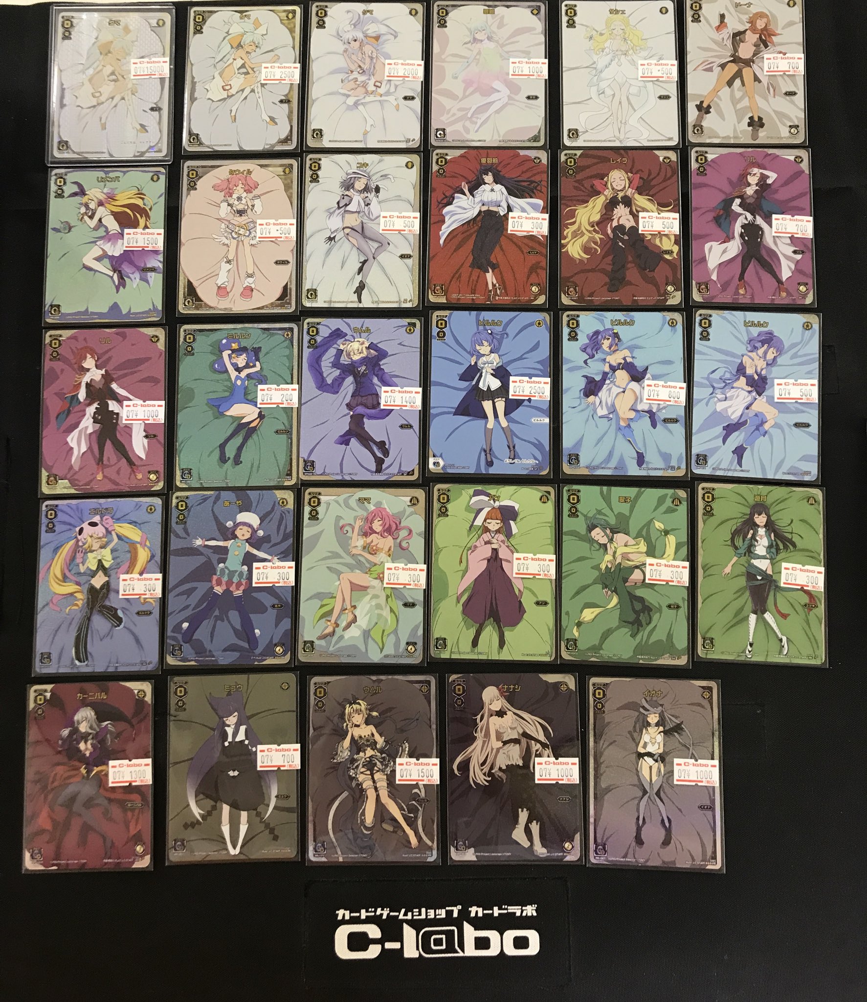 ウィクロス ルリグ 一覧 画像