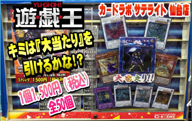 世界に5枚】遊戯王聖なる鎖初期ブースター1 PSA10
