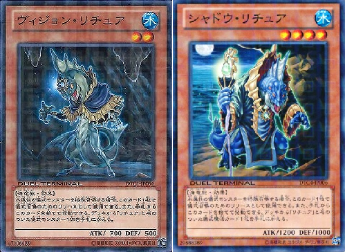 遊戯王リチュア新規カード＆デッキレシピ紹介