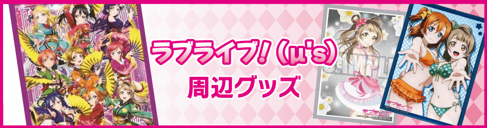 ヴァイスシュヴァルツ_プレミアムブースター_ラブライブ！スクフェスシリーズ感謝祭-2022_ｎｓ