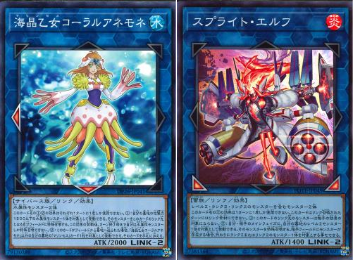 遊戯王OCG】『リチュア』新規カード＆デッキレシピ紹介！【PHOTON