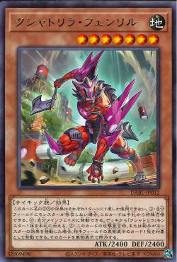 遊戯王OCG】『クシャトリラ』新規カード＆デッキレシピ紹介！【PHOTON