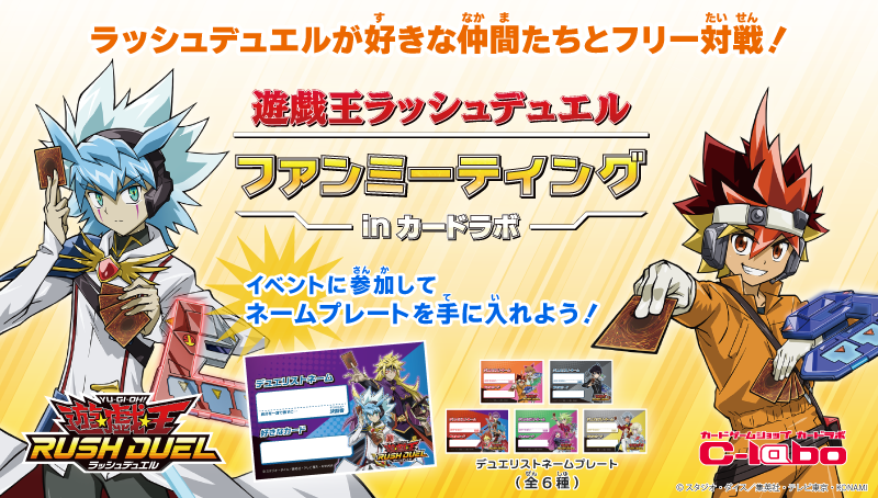 カードラボ トレーディングカード 中古トレカの買取やtcgグッズ