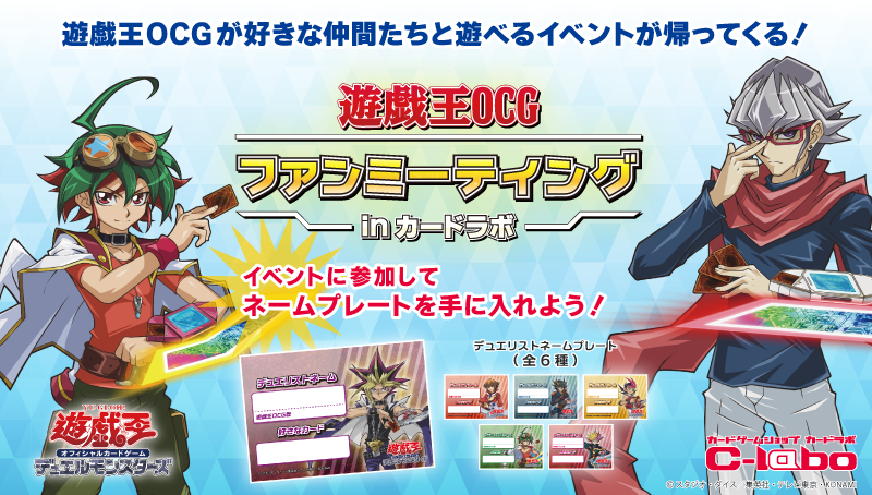 カードラボ トレーディングカード 中古トレカの買取やtcgグッズ