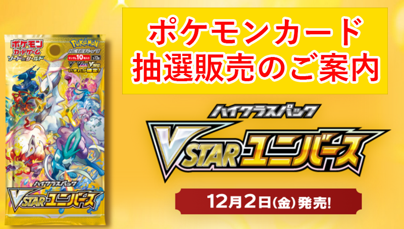 カードラボ トレーディングカード 中古トレカの買取やtcgグッズ