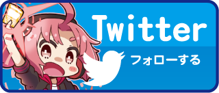 https://twitter.com/stllt_sendai