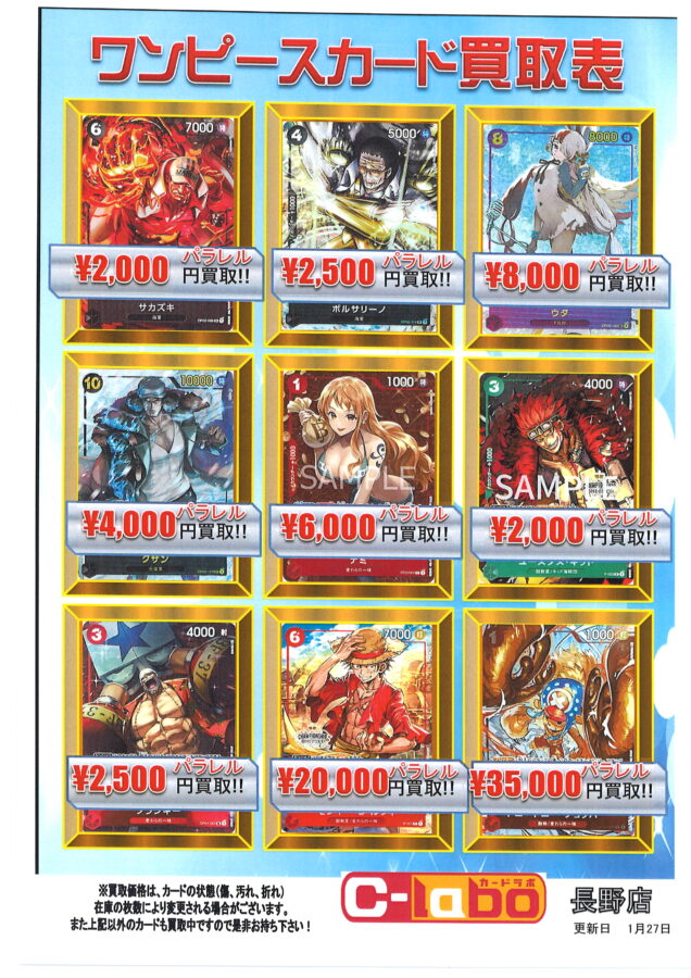 【PSA10】ボア・ハンコック SR パラレル ワンピース 管理番号P521