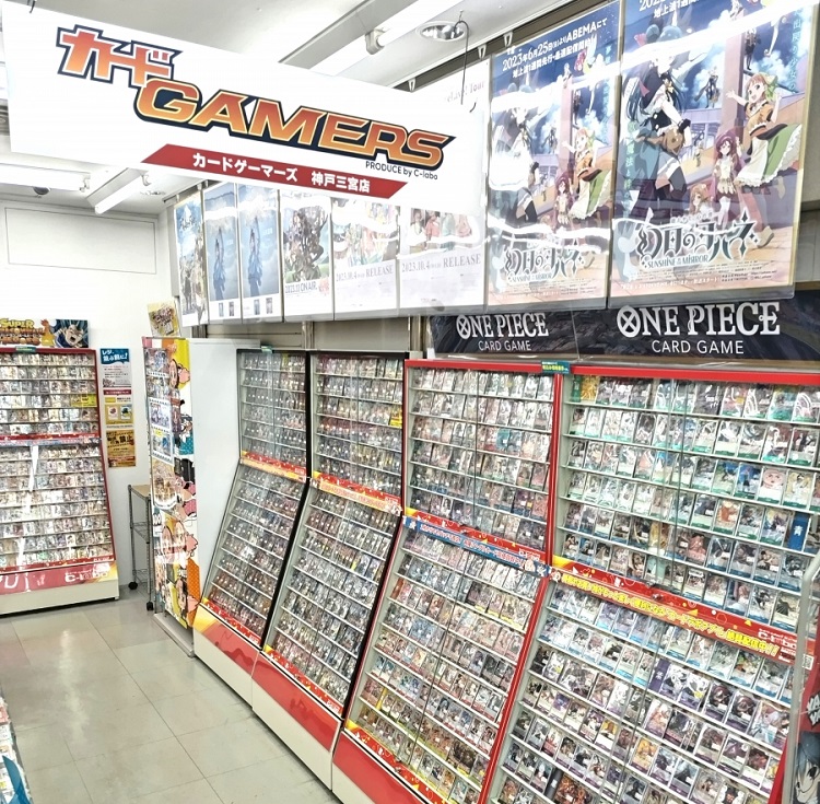 神戸三宮店