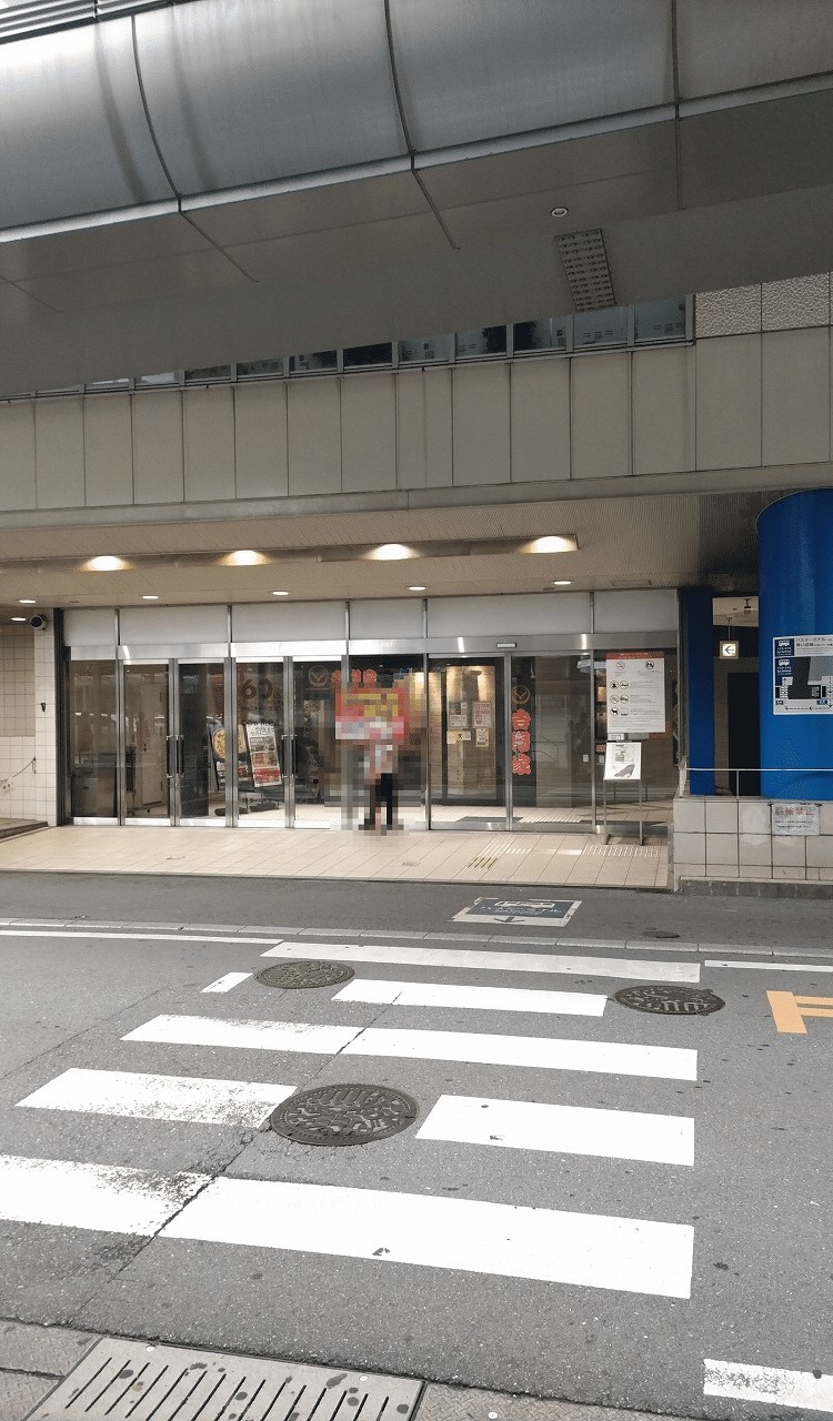 真っ直ぐ進むと博多バスターミナルの入口が見えます