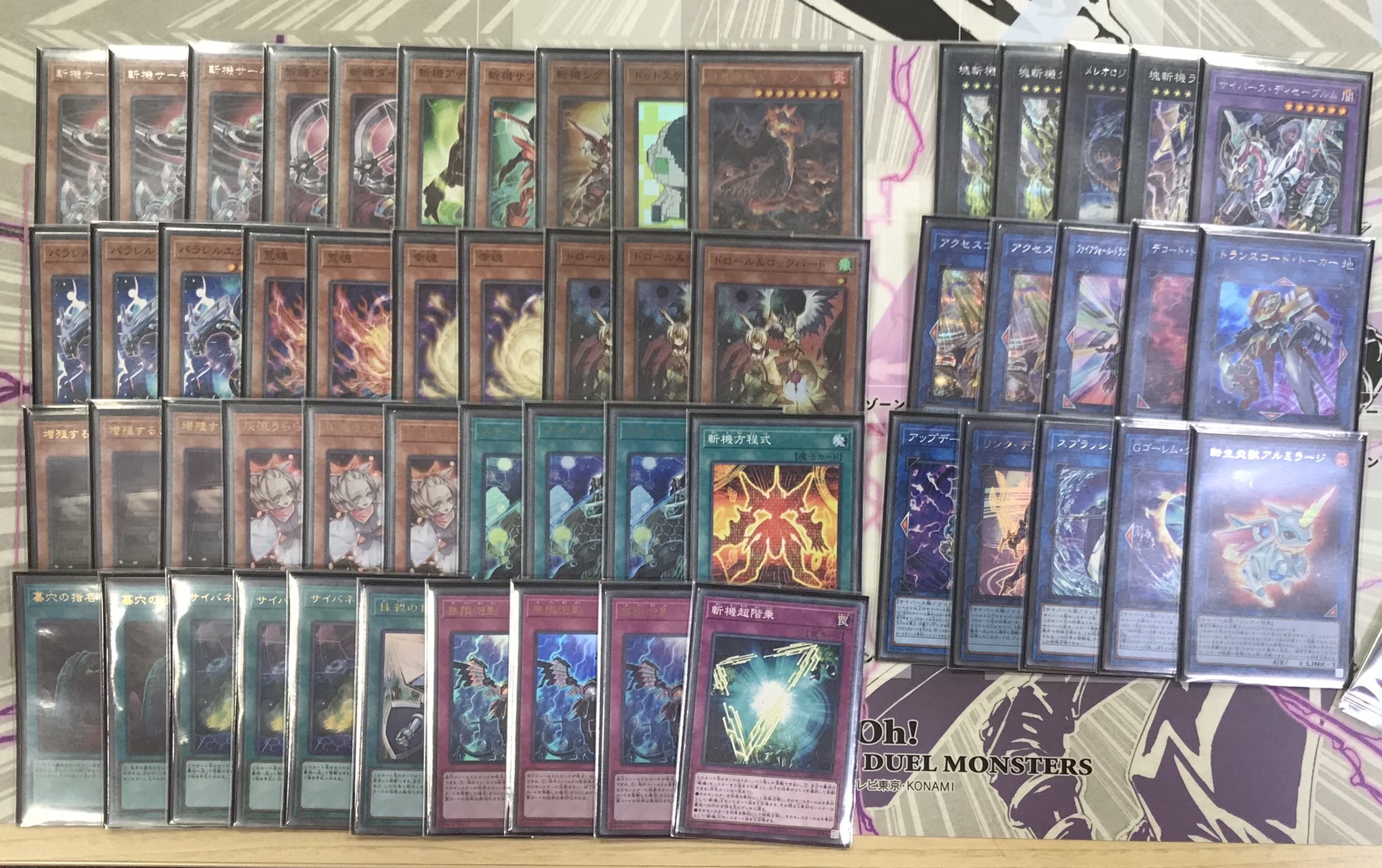 遊戯王 魔導書 構築済みデッキ メイン40+EX15 世界大会準優勝デッキ！