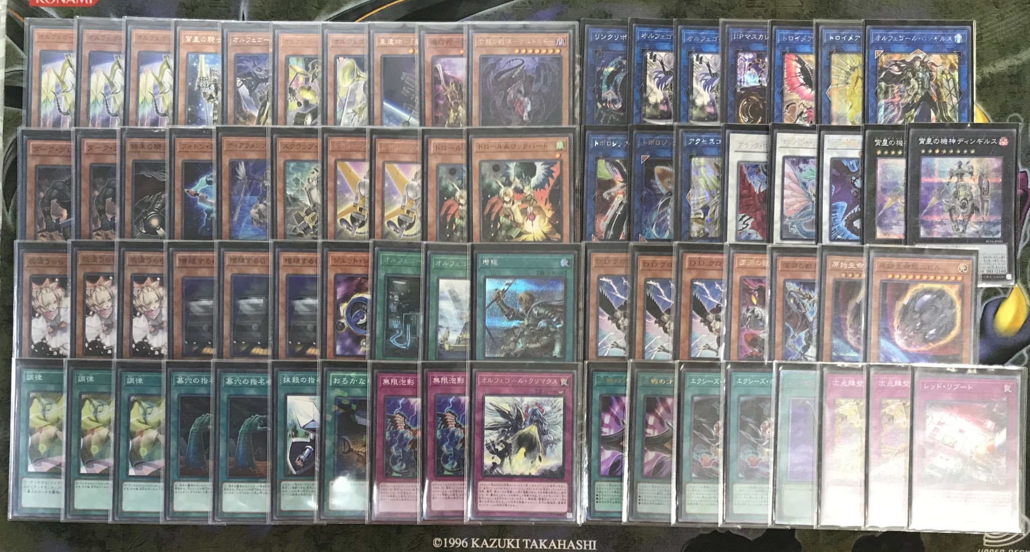 遊戯王 魔導書 構築済みデッキ メイン40+EX15 世界大会準優勝デッキ！