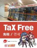 郡山店