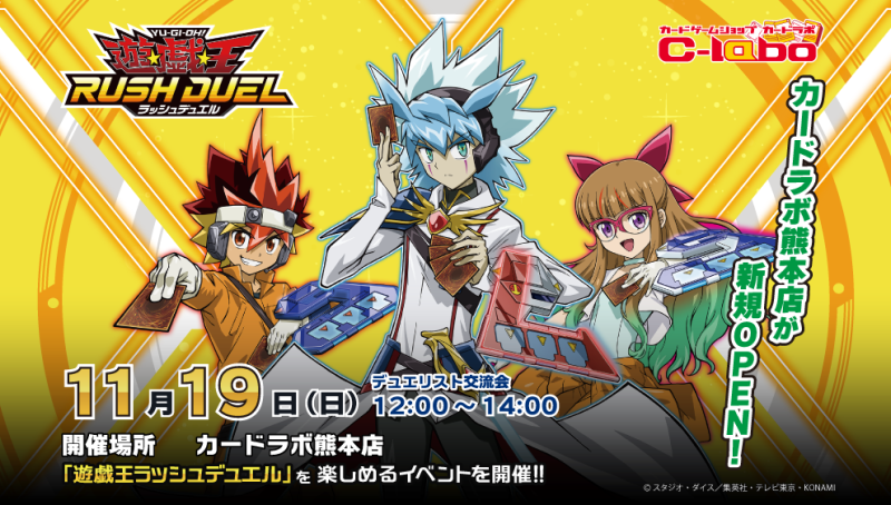 カードラボ トレーディングカード / 中古トレカの買取やグッズ