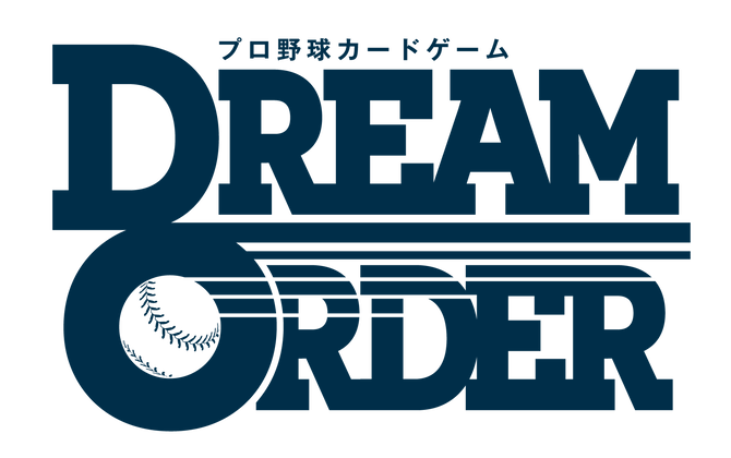 プロ野球カードゲーム DREAM ORDER