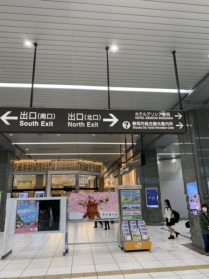 JR静岡駅の北口側へ向かいます（外には出ません）