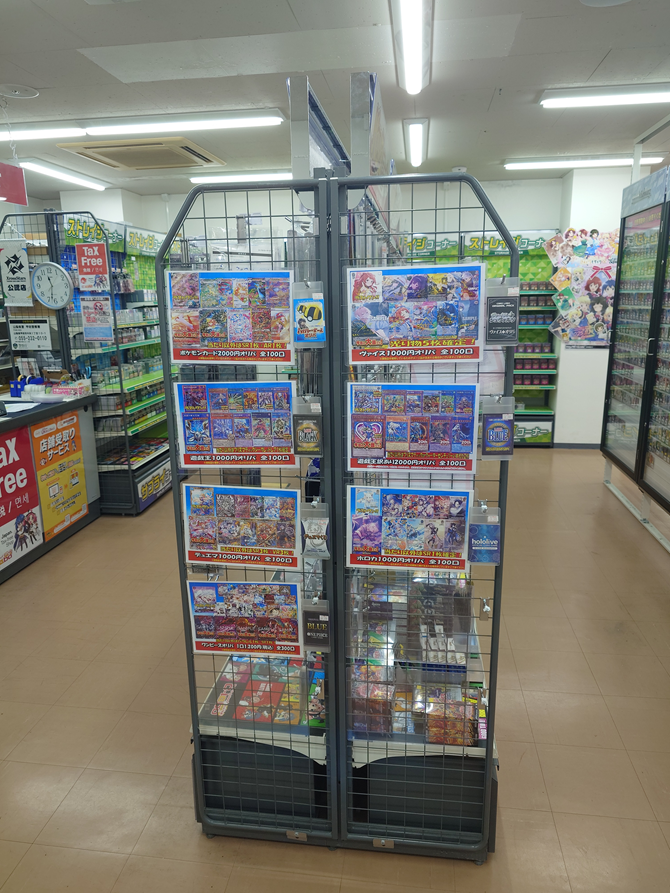 オリパコーナー