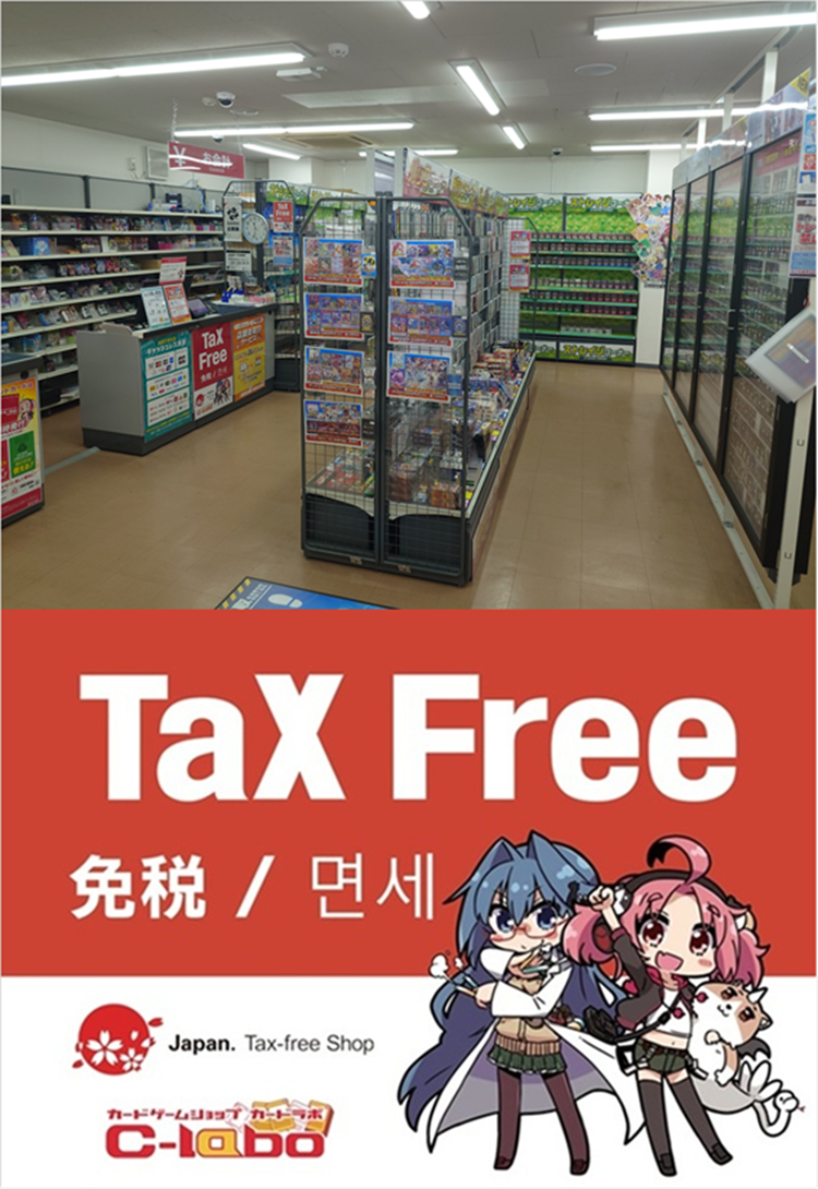 甲府店