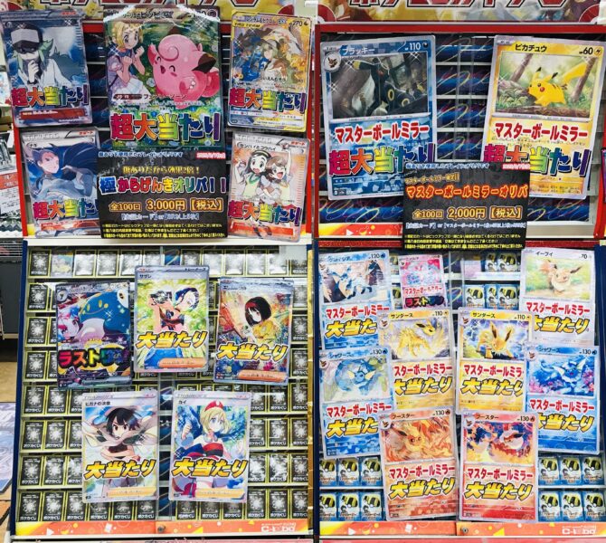 カード]<ポケカ 25th ANNIVERSARY COLLECTIONのボックス 15ボックス