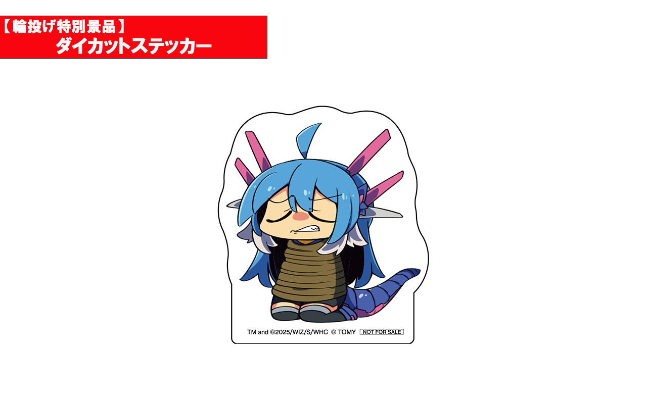 GP2025　輪投げ景品
