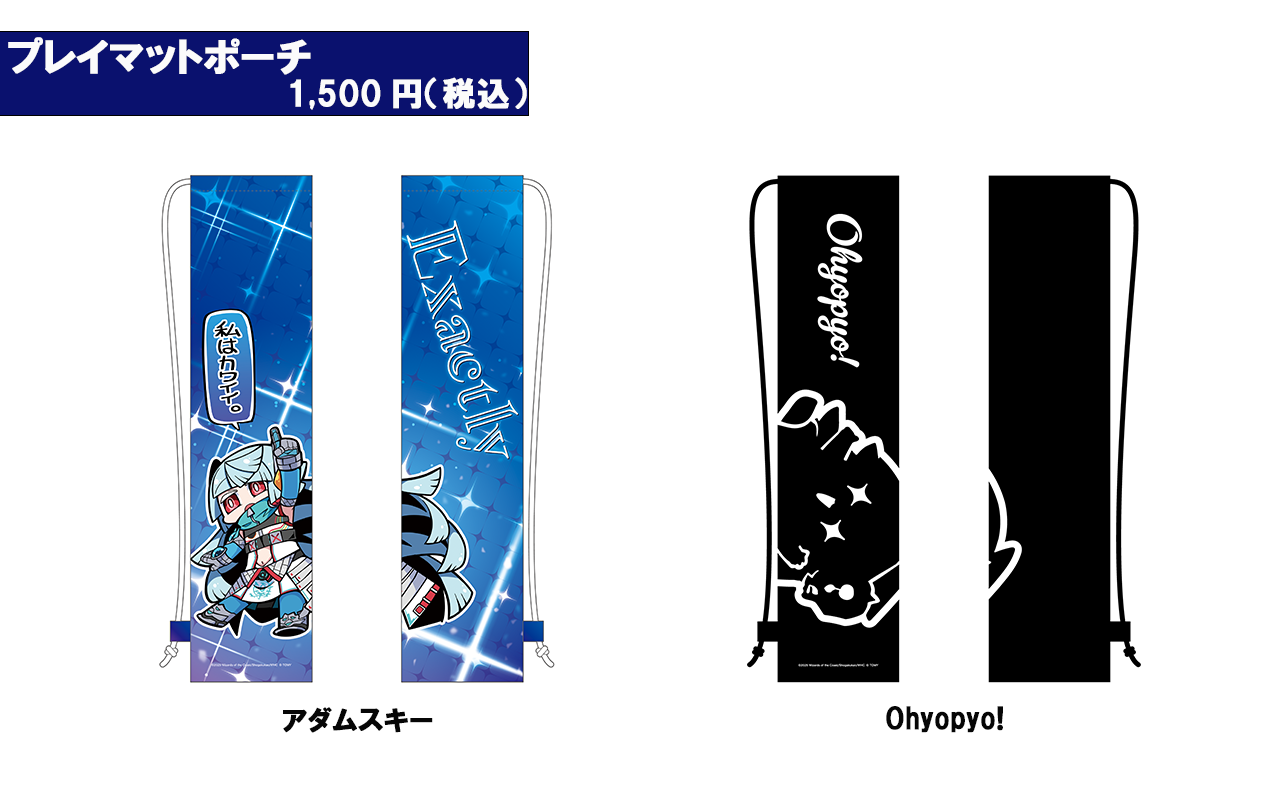 デュエプレGP2025 プレマポーチ