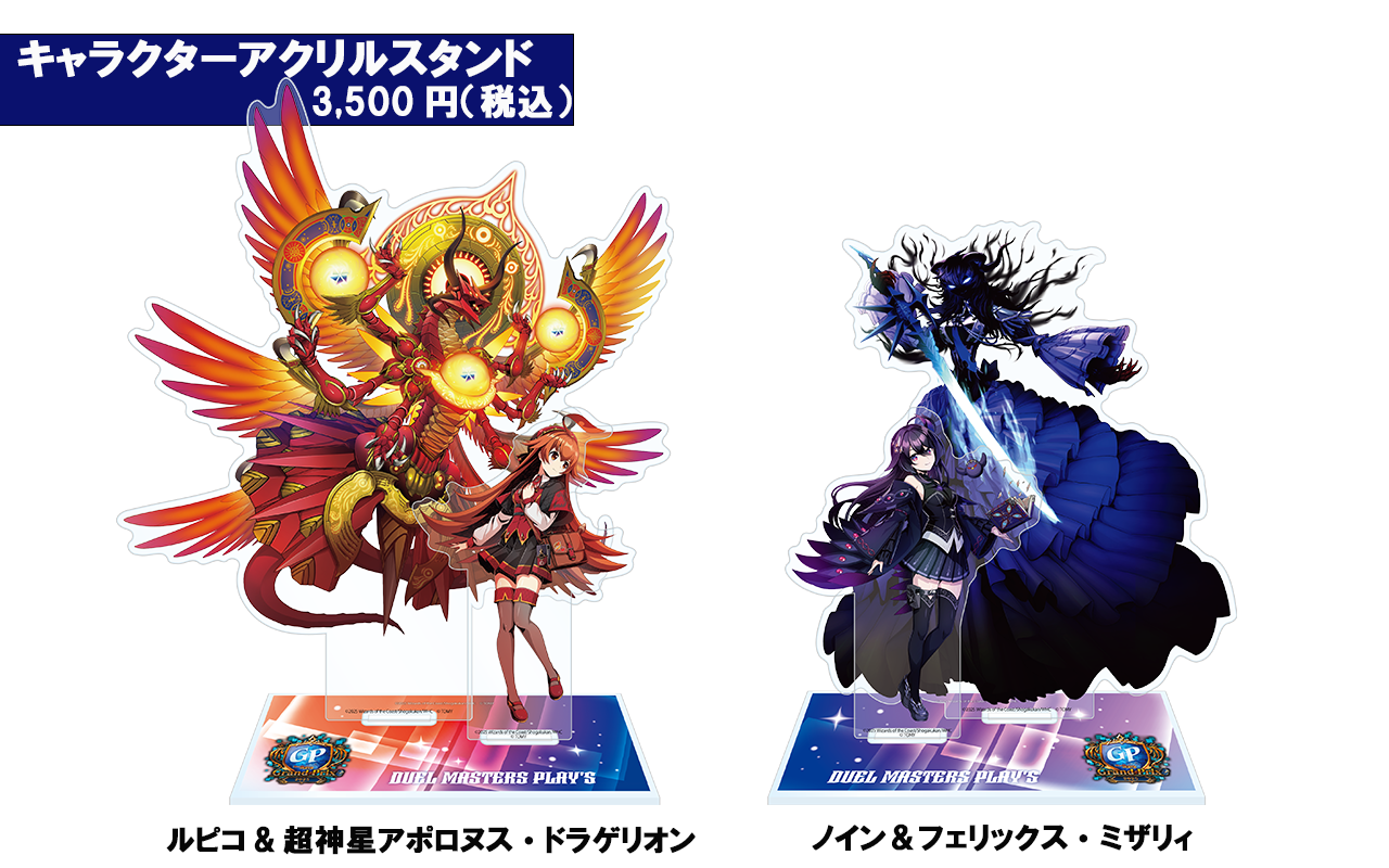 デュエルマスターズ - デュエプレGP限定　デュエプレグランプリパック デュエプレGP限定 デュエプレグランプリパック - メルカリ