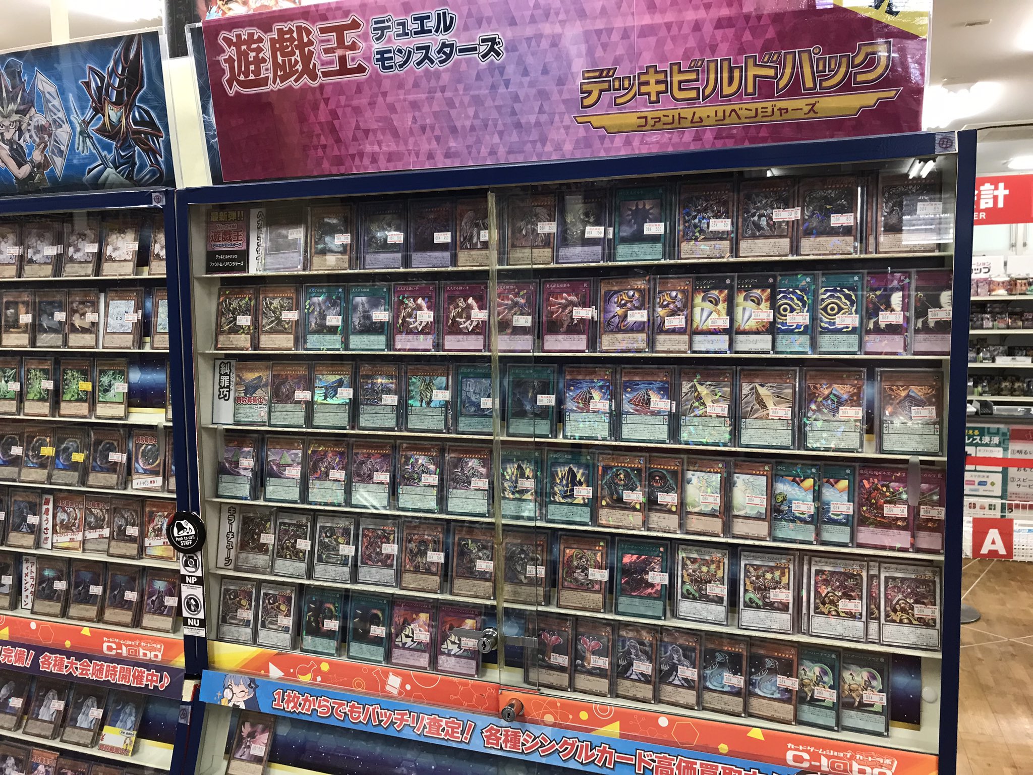 遊戯王OCGの品揃えは圧倒的!各種構築済みデッキもご用意!