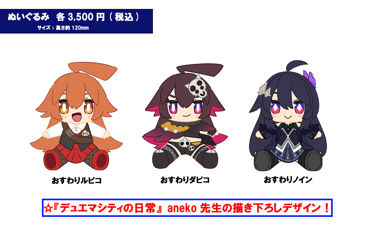 デュエプレフェス2026 - カードラボ