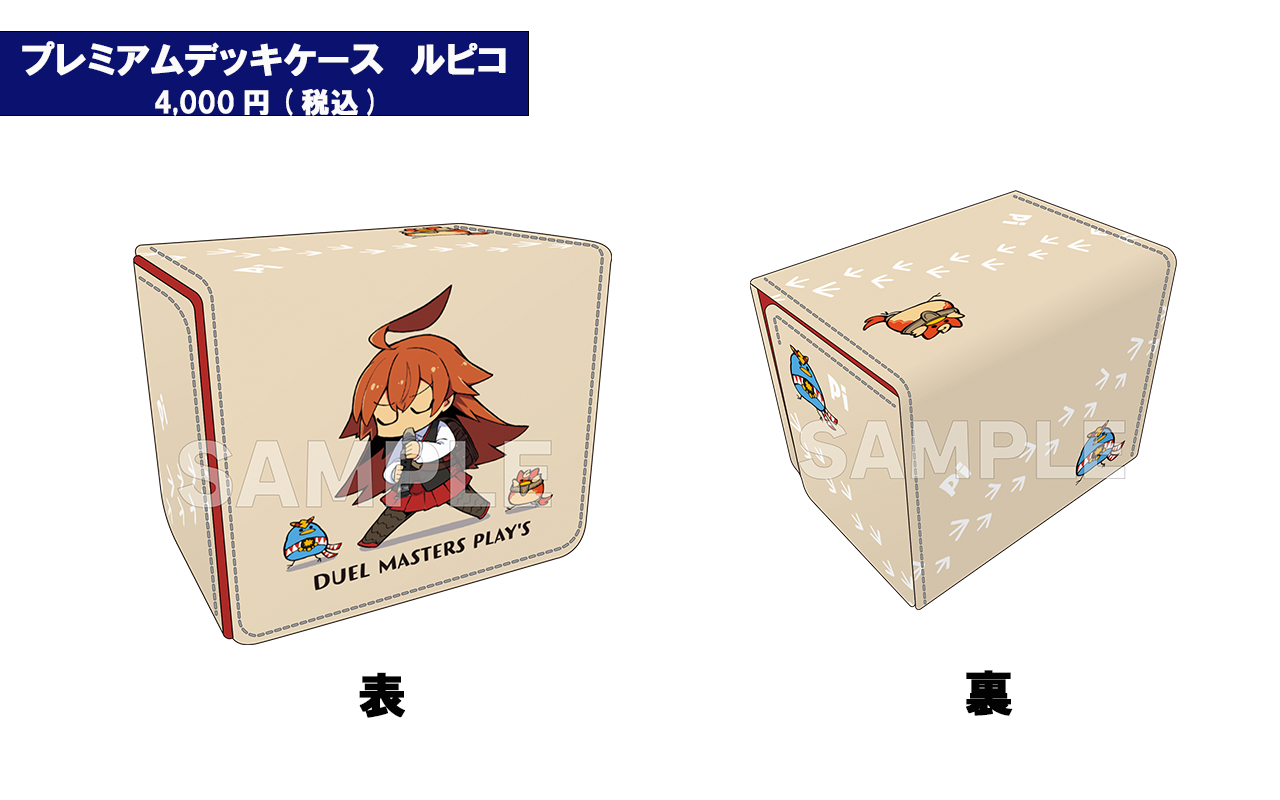 デュエプレフェス2026 - カードラボ