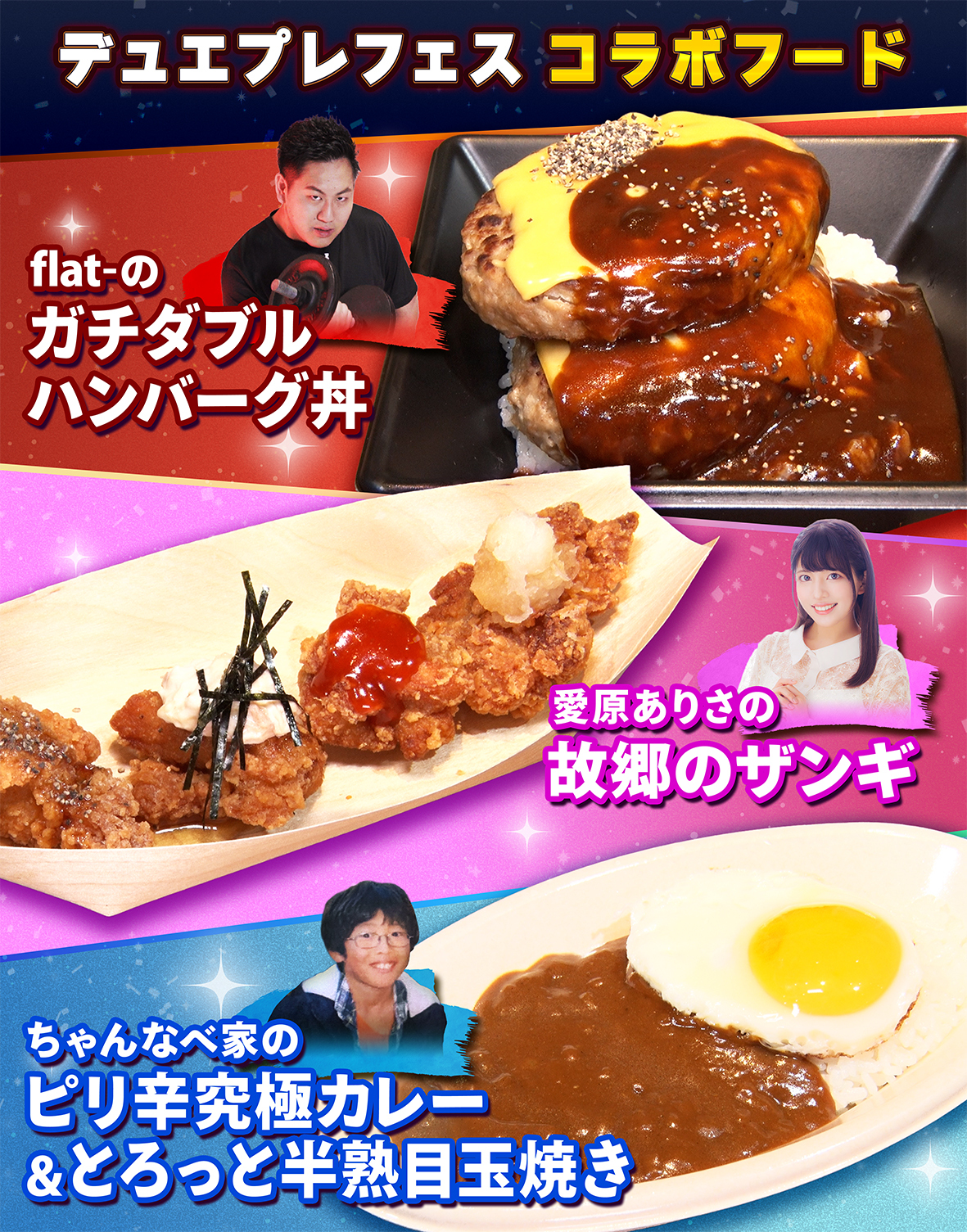 デュエプレフェス2026 - カードラボ