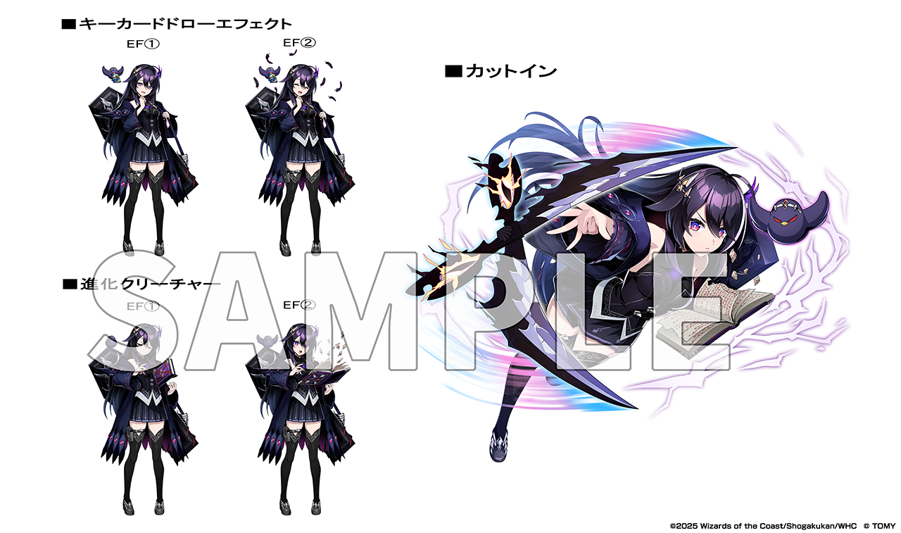 デュエプレフェス2026 - カードラボ