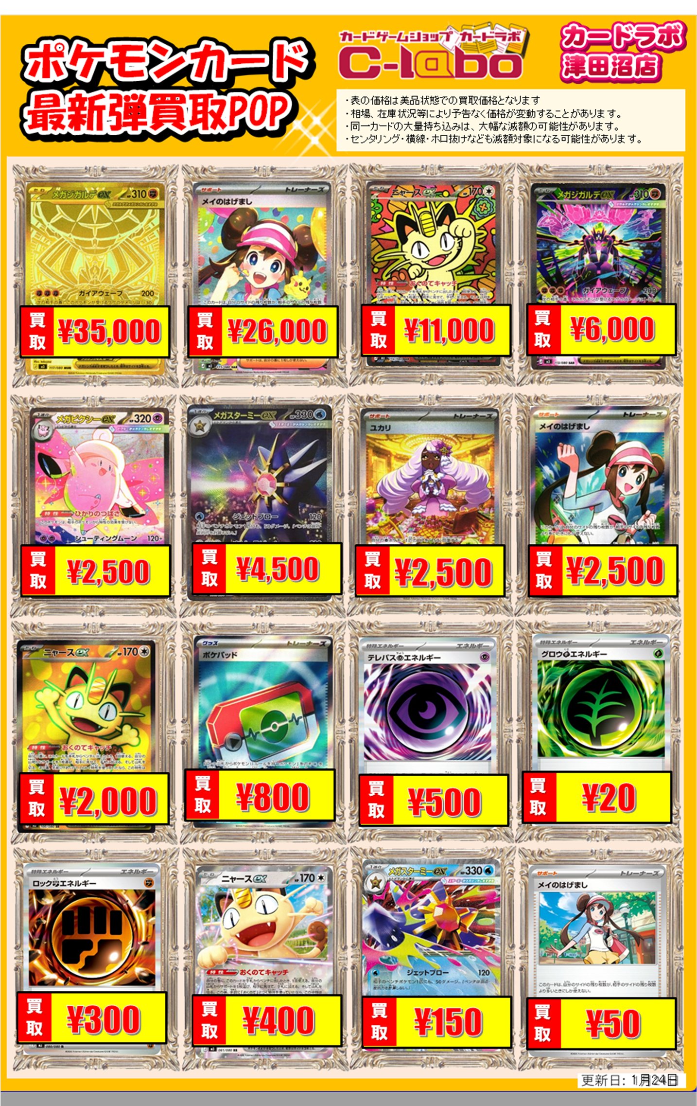 ポケモンカードセット まとめ売り - 毎日2000円ずつ値下げします ポケモンカード まとめ売り SR以上35枚セット PSA10 引退品 最終値下げ