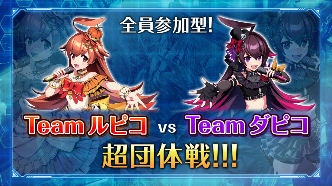 デュエプレフェス2026 - カードラボ