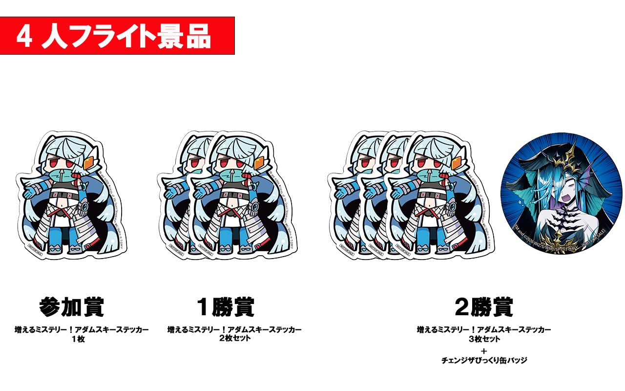 デュエプレTCS　サイドイベント