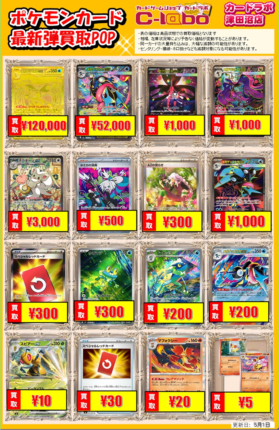 ポケモンカードゲーム　まとめ売り ポケモンカード XY 011/018 N()【新品】 : トレカショップ LEAD