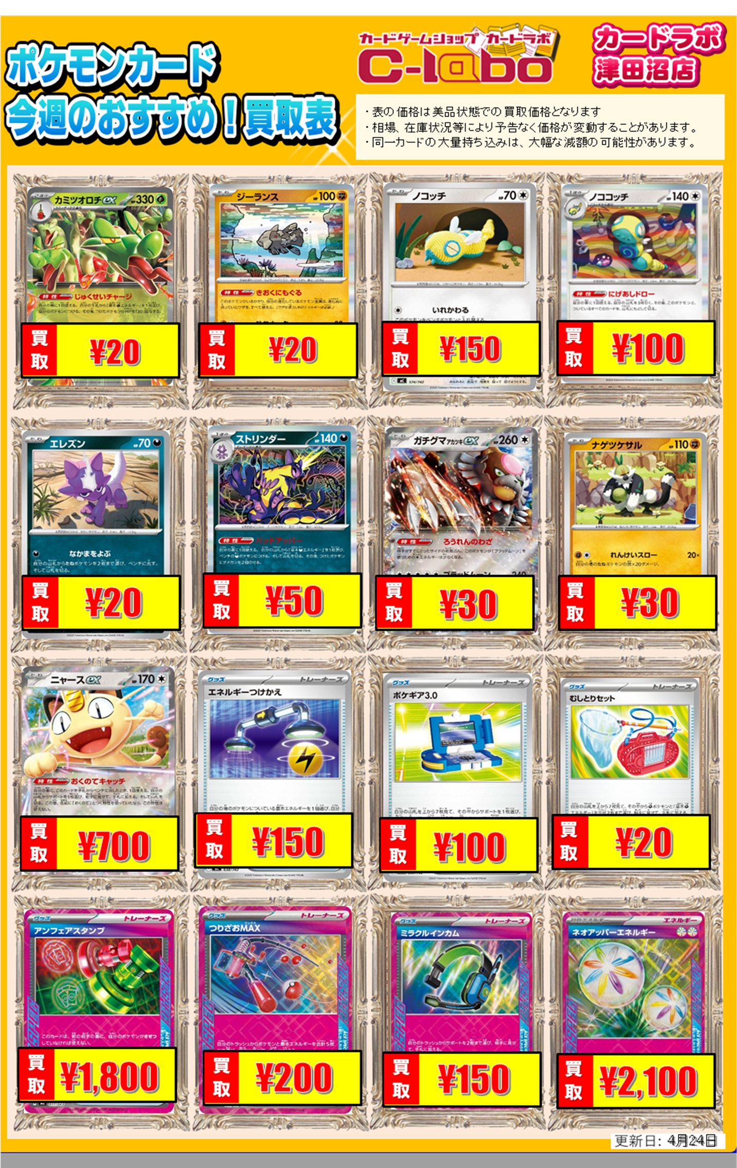 【まとめ売り】ポケカ1800枚以上 ふるいちオンライン - トレカ/ポケモンカードゲーム/ポケモンカード