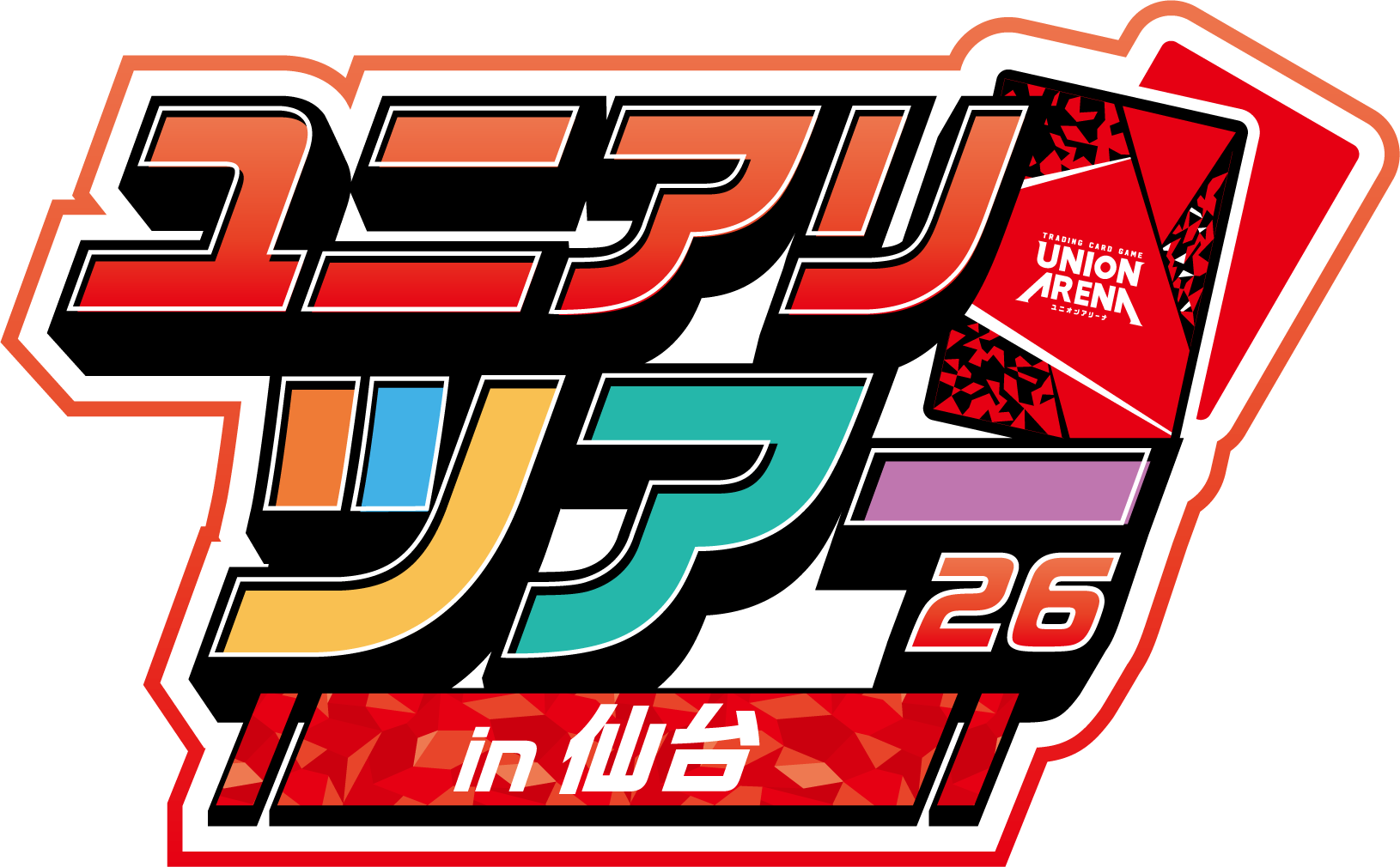 【UA】ユニアリツアー26 in仙台 開催！！