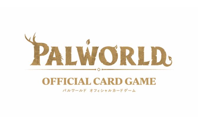 パルワールド オフィシャルカードゲーム