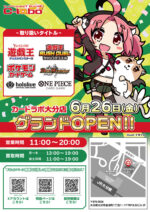 大分店