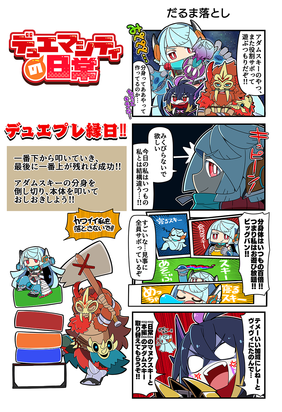 デュエプレグランプリ2026 - カードラボ